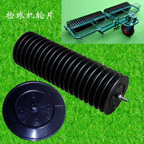 Ball pick-up wheel piece Golf ball pick-up machine Drum piece driving range two-in-one ball pick-up machine 13-way ball pick-up machine ball pick-up piece