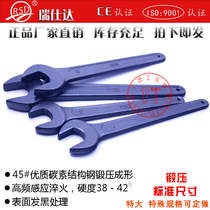 RSD Ruida single head dumb wrench 41 46mm open plate hand high carbon steel large specification head tapping tool direct sales