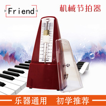 Fullander Friend mechanical metronome guitar violin piano universal metronome