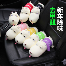 Car Pendulum CREATIVE INTERIOR LONG MOUTH DOG BAMBOO CHARCOAL BAG DOG CAR IN-CAR DECORATIONS CART APART FROM TASTE ON-BOARD SUPPLIES