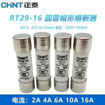 chnt Chint fuse R014 8*32 RT29-16 2A 4A 6A 10A 16A fuse 500V