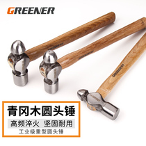 Green Forest round hammer 1 5p household milk hammer 2p wooden handle iron nail hammer steel hammer walnut hammer hammer hammer hammer hammer hammer