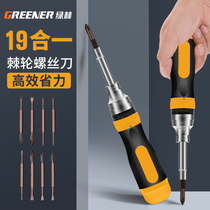 Green forest cross ratchet screwdriver tool combined suit Triangle I-shaped anomalous multifunctional screwdriver big full change cone