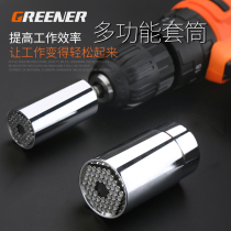 Green forest universal socket wrench car repair tool pipe head multifunctional honeycomb socket hexagonal spark plug socket