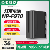 Shenniu F970 fill light battery camera South Crown LED light monitor universal F750 photography light F550 battery
