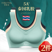Thai latex traceless underwear ladies no underwire small chest gathering sports beauty vest type bra summer thin