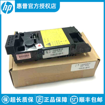 New original HP HP M1136 P1108 P1106 M1216 P1566 laser box