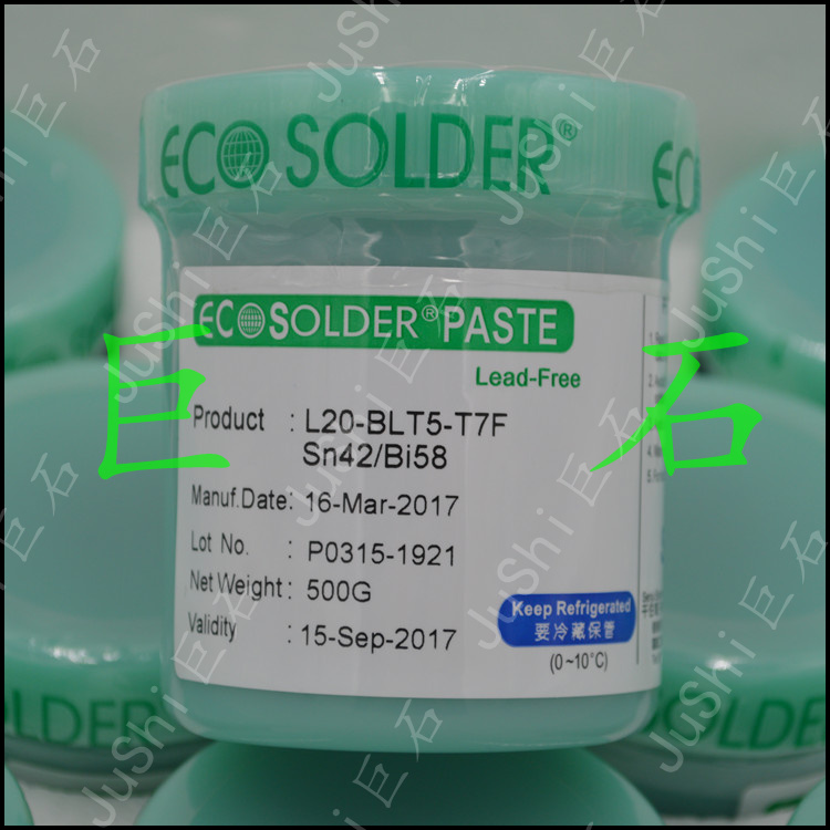 巨石电子商务 from the best shopping agent