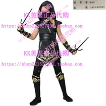 FunWorldInCharacterCostumesNinjasMystiqueCostumeOne