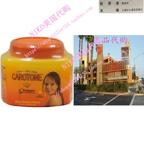 Carotone DSP10 Brightening Cream 330ml 11 1fl oz