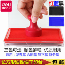 Effective pad 9864 hong hei lan three quick-drying office financial quick-drying stamp-pad ink seal yin ni he by shou yin ni
