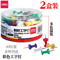 Del I-shaped nail 160 round head creative Cork color photo fixing plastic big head art pin