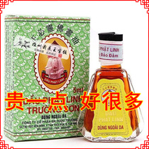 Vietnam Vietnam Changshan brand Zhengbiling Buddling oil 5ml bottle 12 bottles of mosquito bites and sprains motion sickness