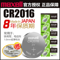 Imported Maxell CR2016 button battery 3v Macsell Xiaomi Camry Chery 5 iron General car key remote control lithium calculation electronic watch Toyota Benz BYD