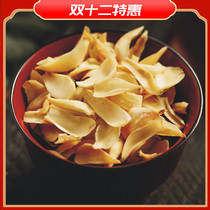 2020 New Farm Sun natural sulfur-free Lily dry food supplement effect lily slightly bitter no sour 250g