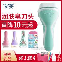 Ms. Küchens Shuffsee Ladies in addition to Mao Blade Shaving Machine Scraping Armband Hair Intuition Soap Replacement Tool Holder