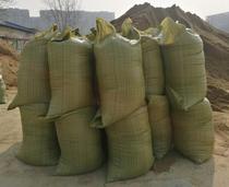 Bagged yellow sand bagged sand 25kg (only for local self-picking and not shipping)
