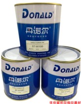 Danol advanced screen printing pad printing ink 57 bright light contains PE miscellaneous material PP component priority adhesion