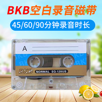 Blank tape 60 minutes teaching repeater 46 minutes tape recorder 90 minutes blank English new tape