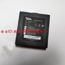  Qirui QR-380A Bluetooth Portable Printer Polymer Lithium-ion 7591-NEXF Battery