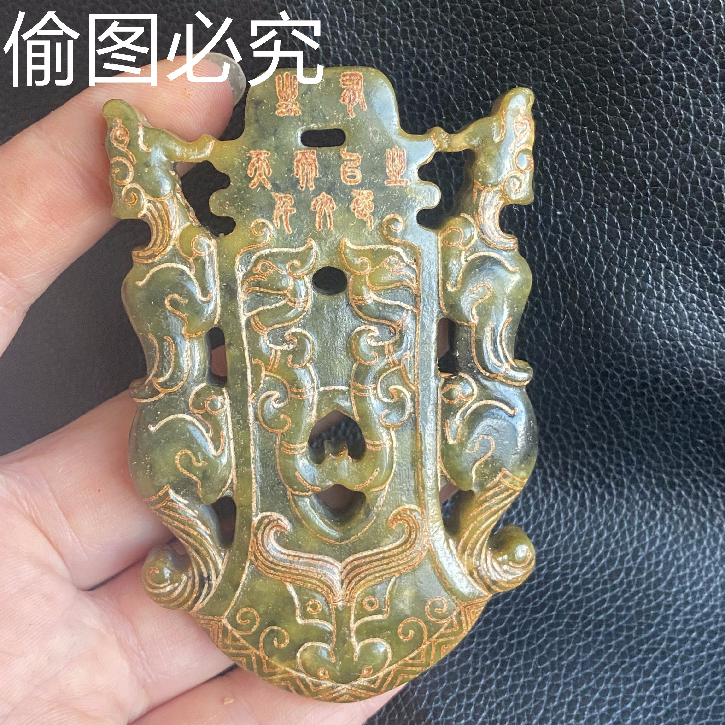 高古玉-高古玉促销价格、高古玉品牌- 淘宝