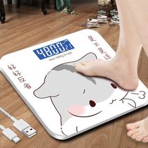 Optional usb charging electronic weighing scale precision household health scale adult weight loss weighing meter