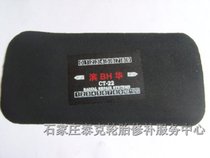 Car tire patch Car tire rubber patch Car tire CT-22 vulcanized patch tire repair tire
