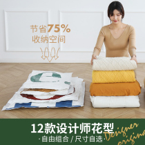 Vacuum compression bag Storage bag Large air cotton quilt finishing bag Extra large clothing clothing bedding