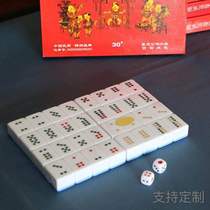 Authentic Dongbao series melamine nine Golden Dragon series dominoes mahjong Pai nine small number nine