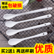 Ceramic coffee spoon Small white mixing spoon spoon Personality creative long handle Korean and Japanese milk tea honey cup spoon Simple