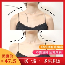 Beauty shoulder artifact goddess right angle shoulder thin shoulder thin back trapezius muscle to eliminate thick back thinning slip shoulder away from thick shoulder thin back