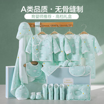 Newborn baby gift box gift high-end summer autumn and winter cotton clothes set Full Moon newborn male and female baby supplies