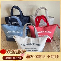 NITORI Nidali denim Japanese lunch lunch box insulated lining tote bag with zipper