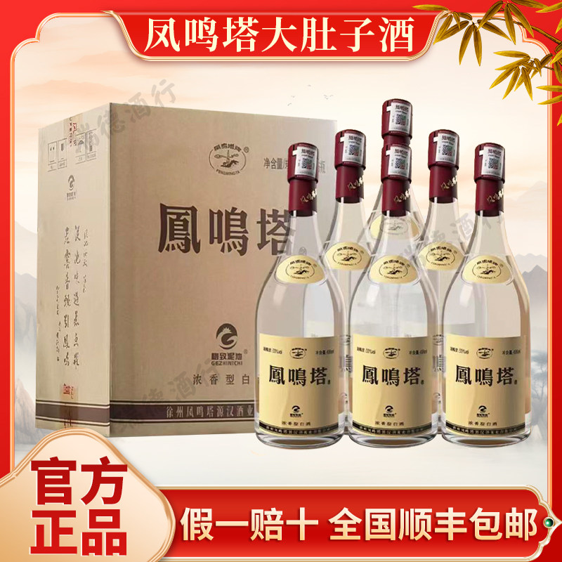 中国梦白酒42度-中国梦白酒42度促销价格、中国梦白酒42度品牌- 淘宝