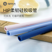 HIP silicone straw portable food grade environmentally friendly removable washable non disposable children baby drinking hose set