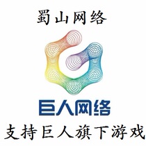 Giant one-card 20 yuan point card Green journey 2S journey 20 yuan 2000 point card-automatic second recharge second punch