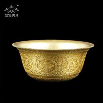 Huibao Buddha front water supply pure copper for Buddha cup eight auspicious eight for set Buddha hall water supply cup A large 1 set of 7