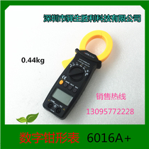 Victory Technology Digital Clamp Meter Clamp Multimeter VC6016A