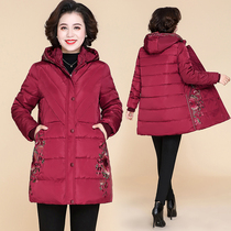 Young mother winter cotton-padded clothes long 40-year-old 50 fashion middle-aged womens foreign style down cotton jacket jacket