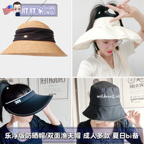 * Fat Fat Home Korea VVC Double sided fisherman hat adult sunhat sun hat outdoor anti-UV sunscreen zb