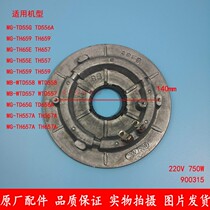 Midea rice cooker accessories Electric heating heating plate 750W MG-TH657A TH657A diameter 180mm