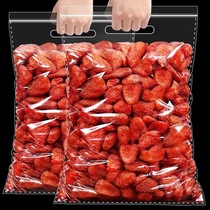 Thai dried strawberry 250g big bag whole strawberry fruit dried fruit candied for pregnant women casual gluttonous snacks