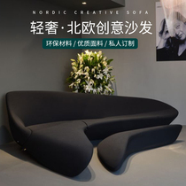 Hotel Villa club office leisure sofa chair moon sofa curved seat FRP combination personalized customization