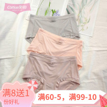 3 Color Fields Ladies Pants Comfort Modale Fabric Graphene Antibacterial Crotch Mid-Waist Flat Corner Pants Hip