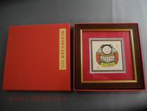  Baofengtang traditional cultural gifts Taohuawu New Year painting hardcover (peaceful) to send foreign friends small gifts