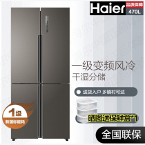 Haier Haier BCD-470WDPG cross door air-cooled frequency conversion class energy-saving household four-door refrigerator
