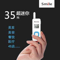 Smile walkie-talkie mini civil ultra-thin mini restaurant hotel hair salon beauty salon USB charging small hand table