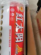 Yunnan Kunming factory direct new red sun insulation barrel purple gold tube
