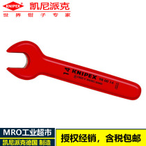 Keney Parker knipex98 00 14 German insulated open-end wrench electrical special repair live wrench tool