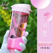 Special 100 Hui 500ml Tea Rhyme With Hand Mug With Lid Tea Septer Seal Leak-Proof Cup Student Female Portable Plastic Cup